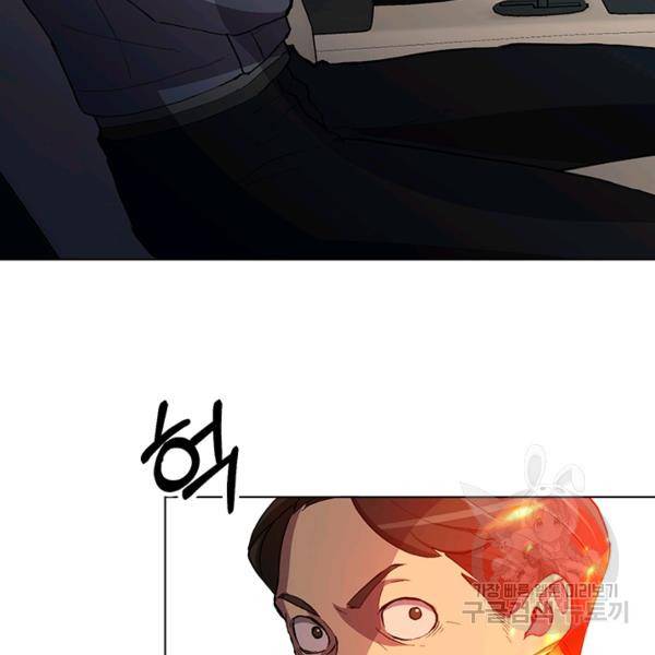99만 전생이 날 도와줘 8화 149
