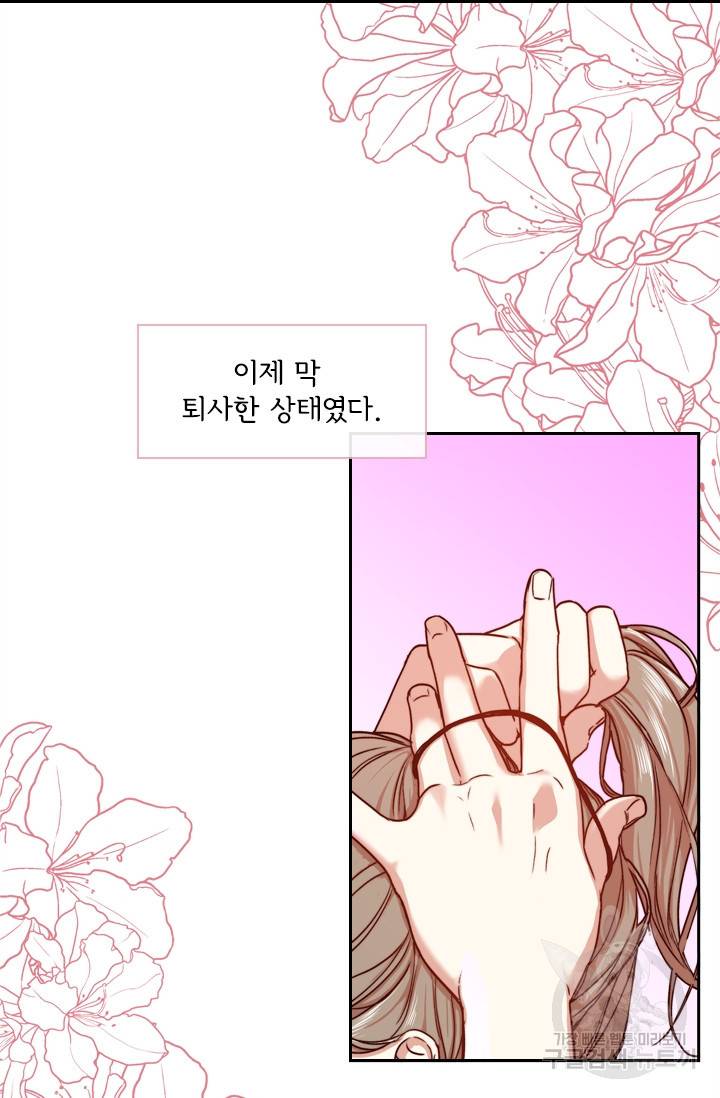 폭군의 비서관이 되었습니다 1화 12