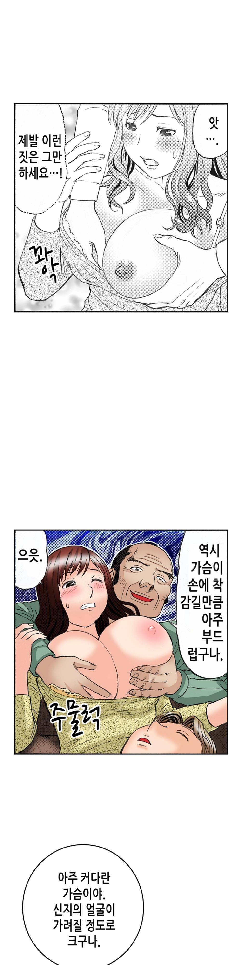분하지만 내가 느끼는 부분을 너무 잘 알아! 7화 3