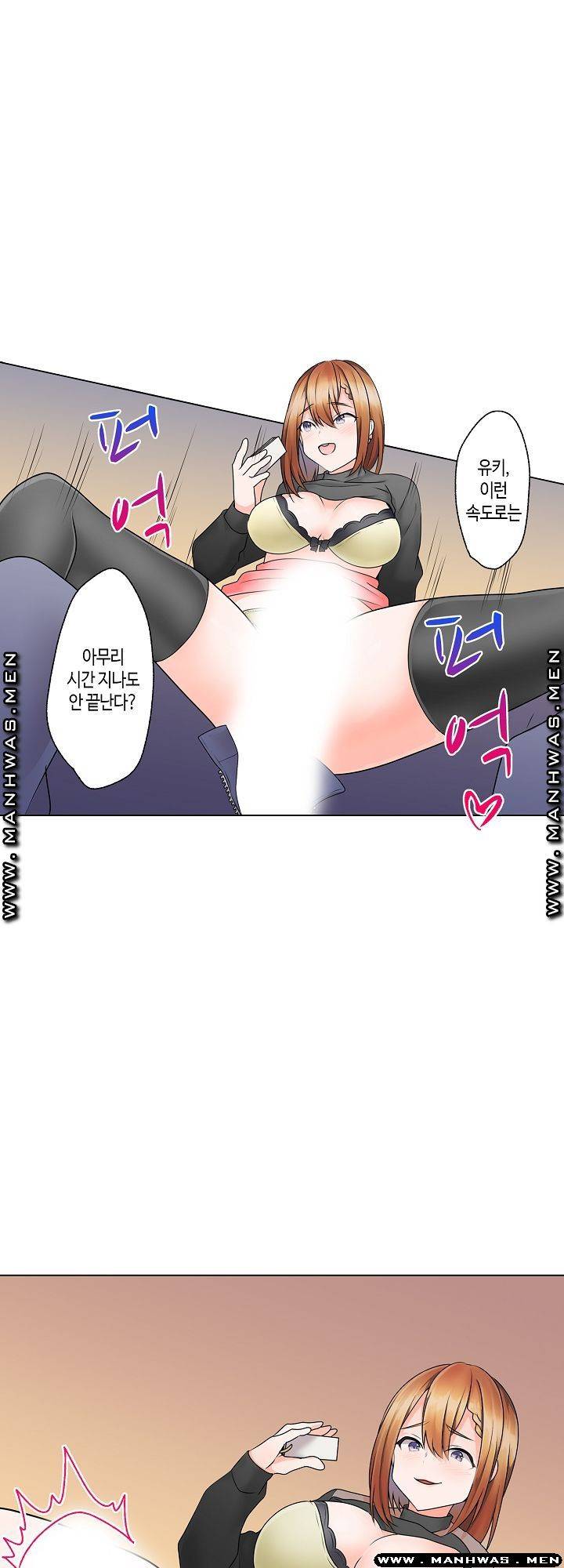 가정교사의 유혹 섹스 14화 23
