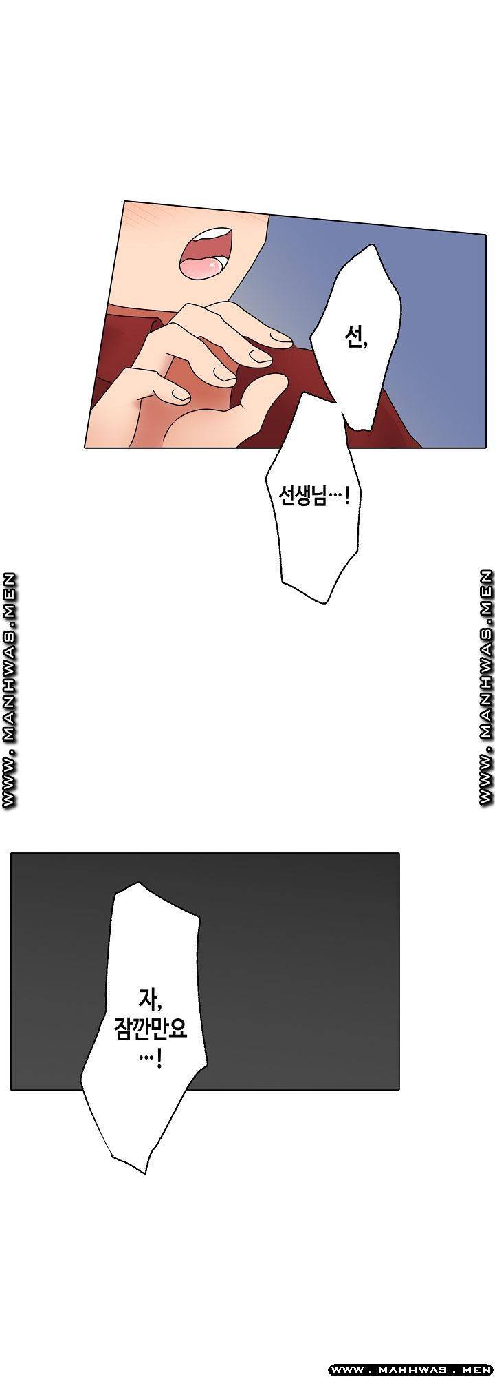 가정교사의 유혹 섹스 14화 25