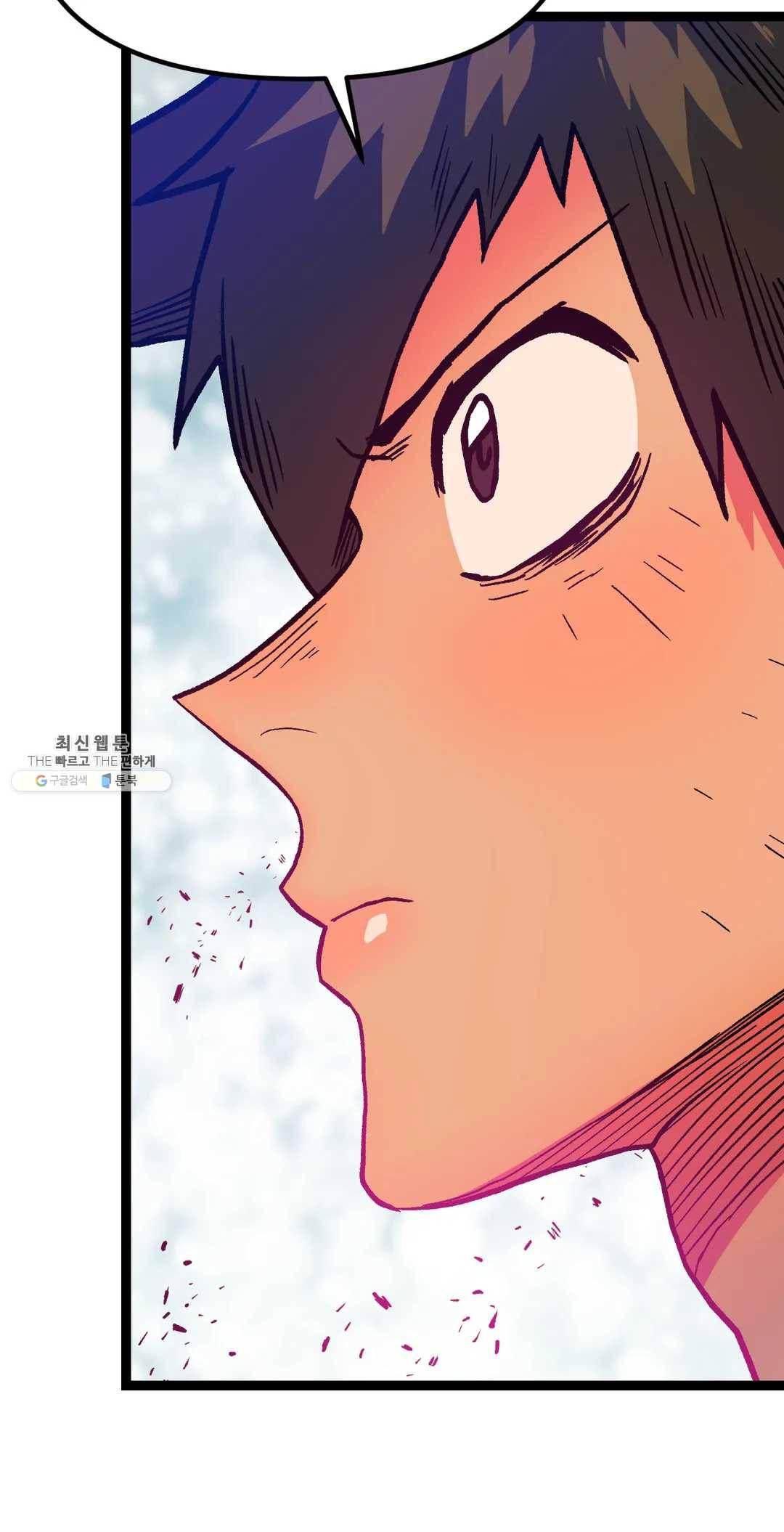 포젯션 67화 9