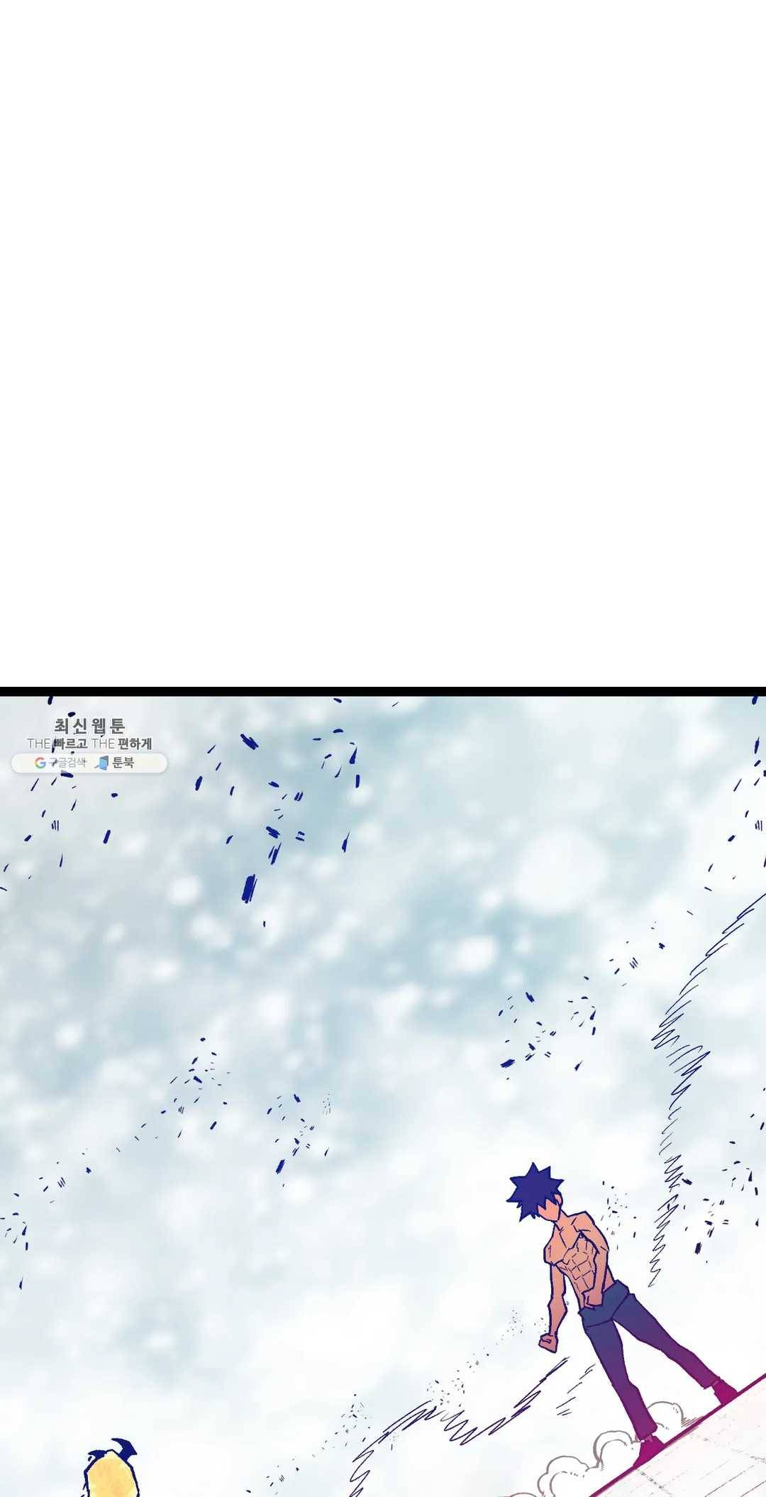 포젯션 67화 10