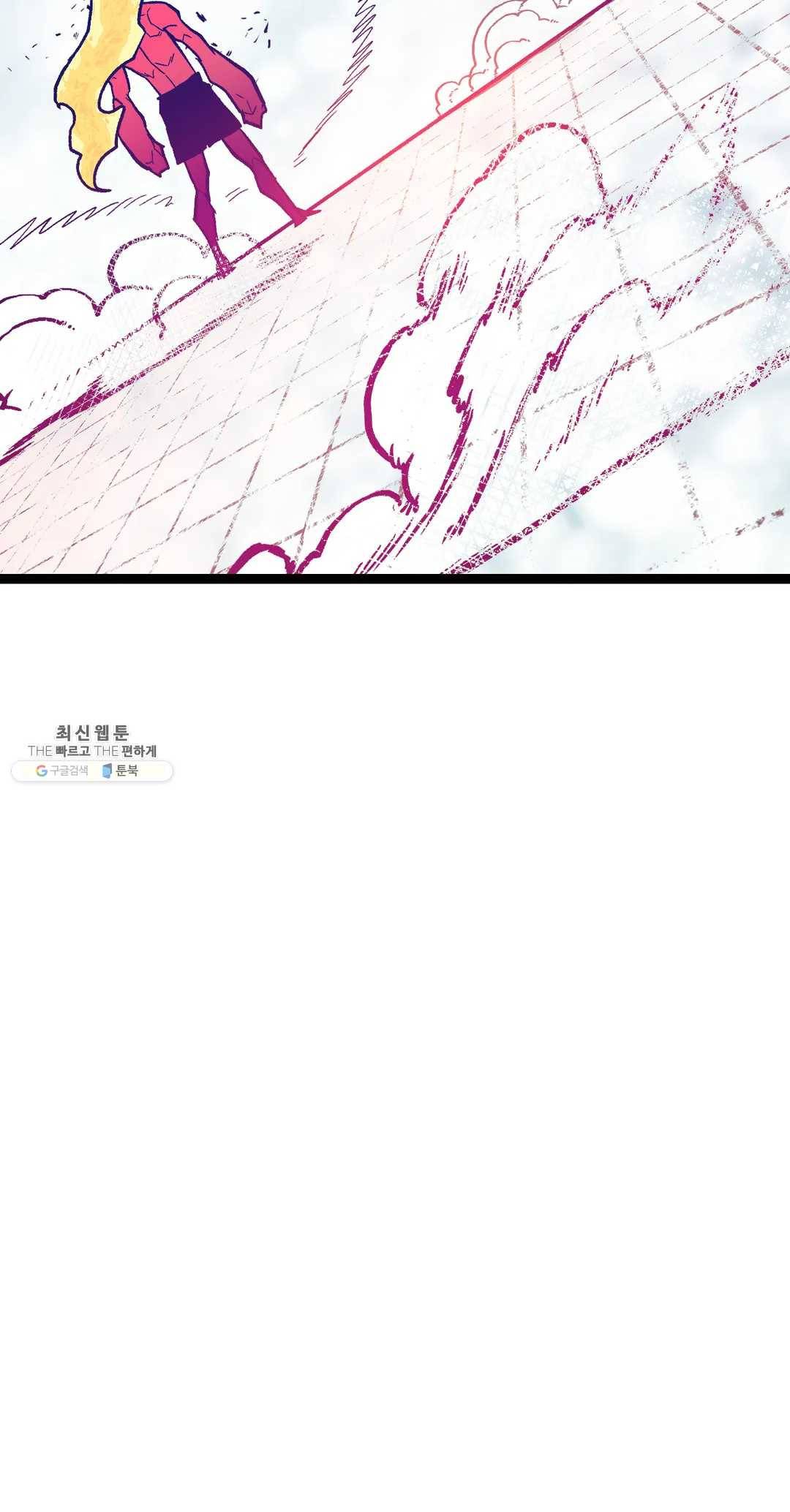 포젯션 67화 11
