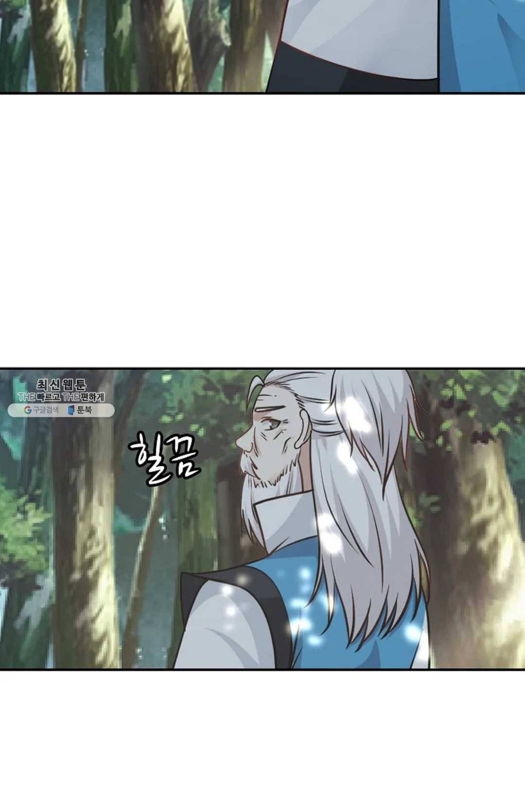 무련전봉 336화 18