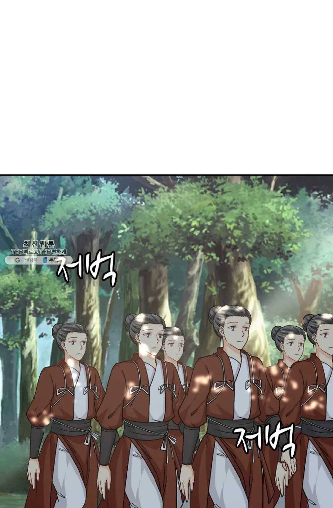 무련전봉 336화 19