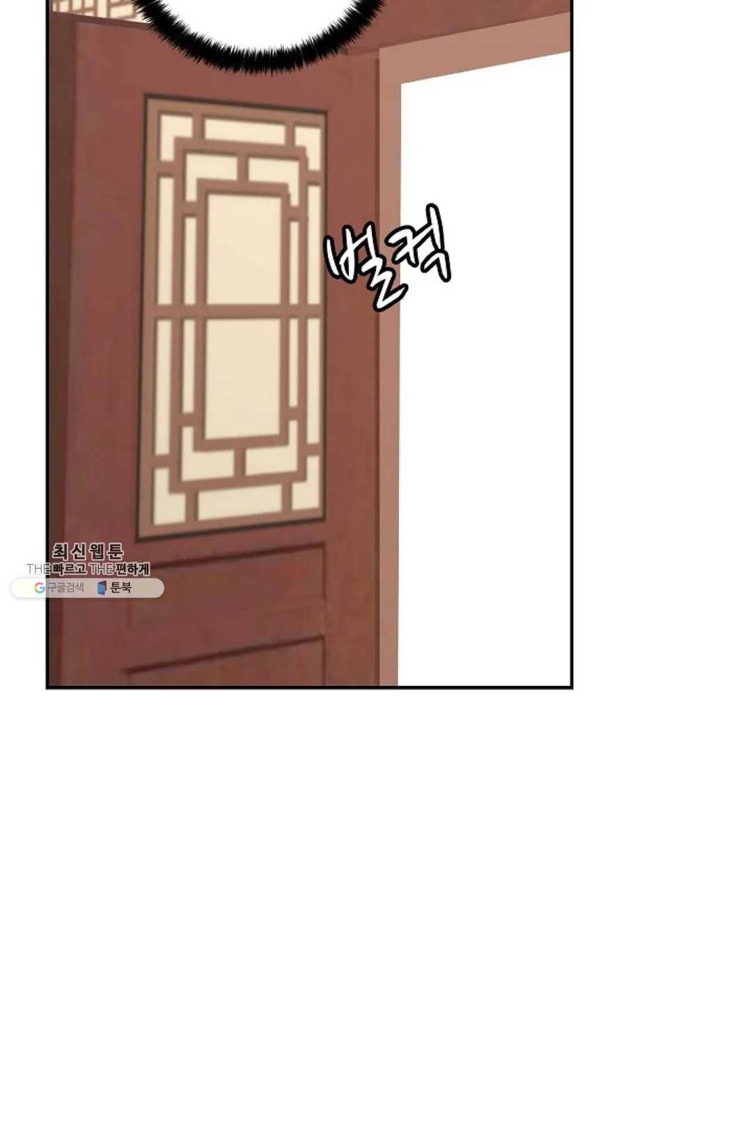 무련전봉 336화 41