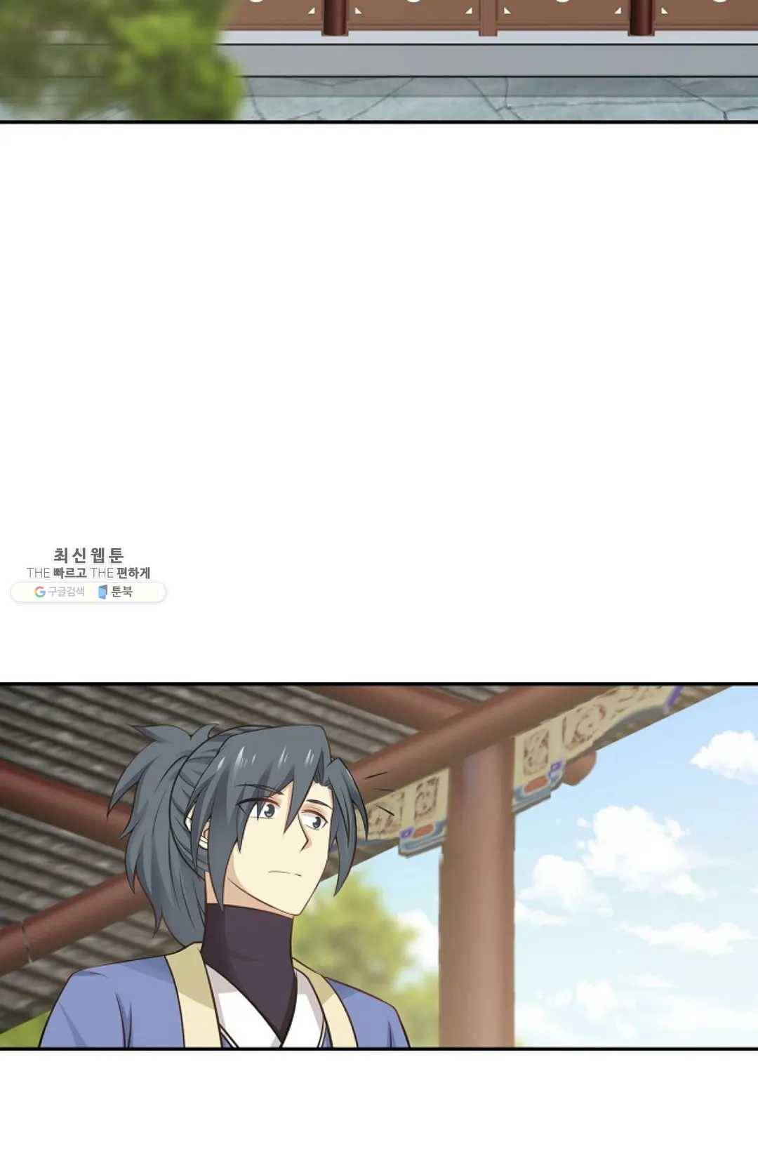 무련전봉 336화 43