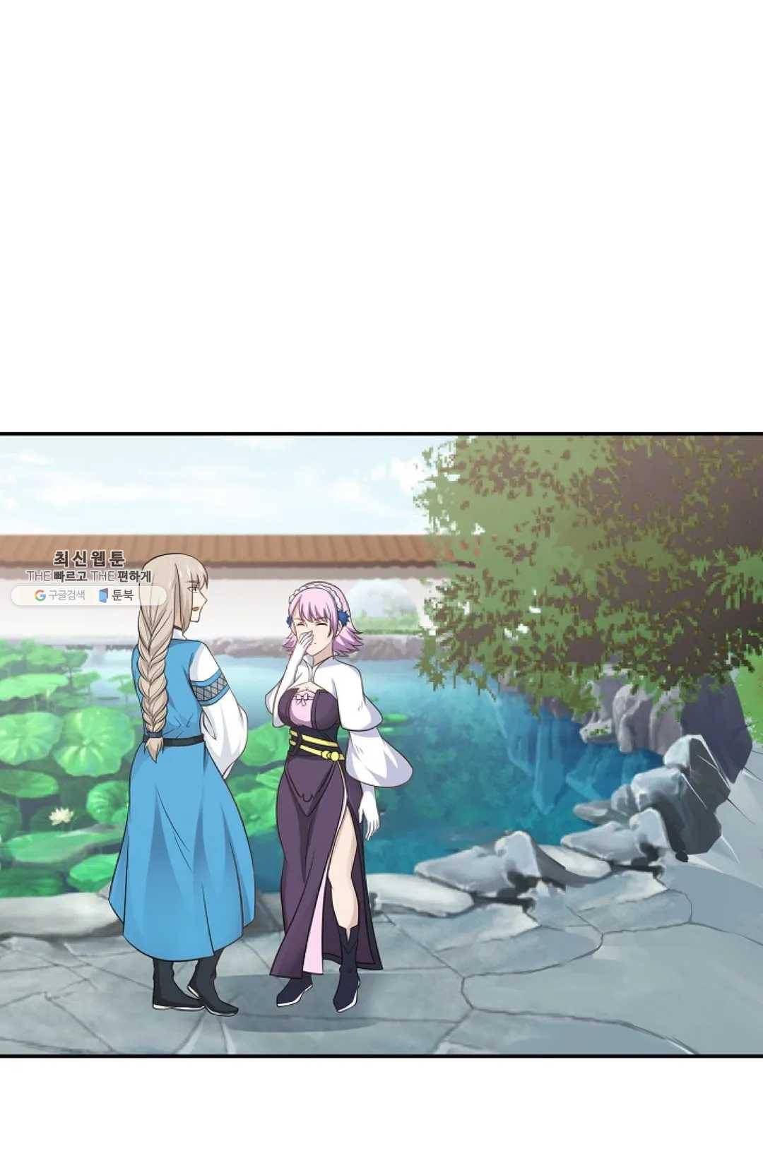 무련전봉 336화 44