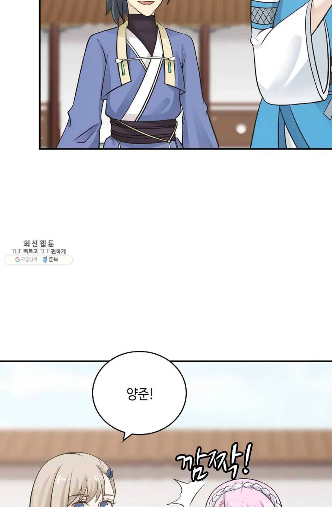무련전봉 336화 46