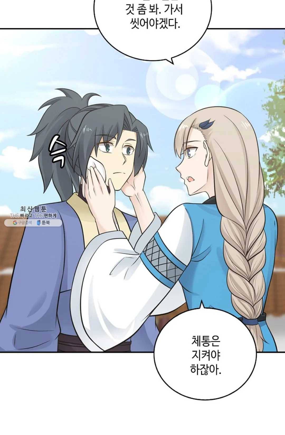 무련전봉 336화 50