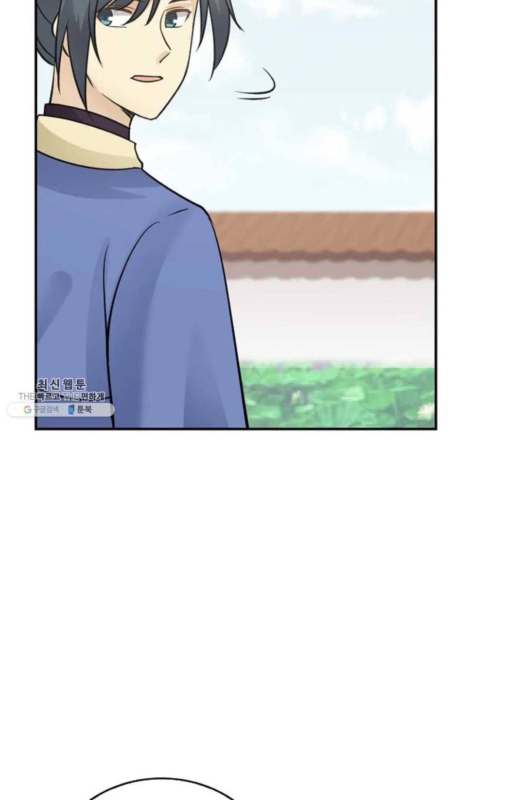 무련전봉 336화 57