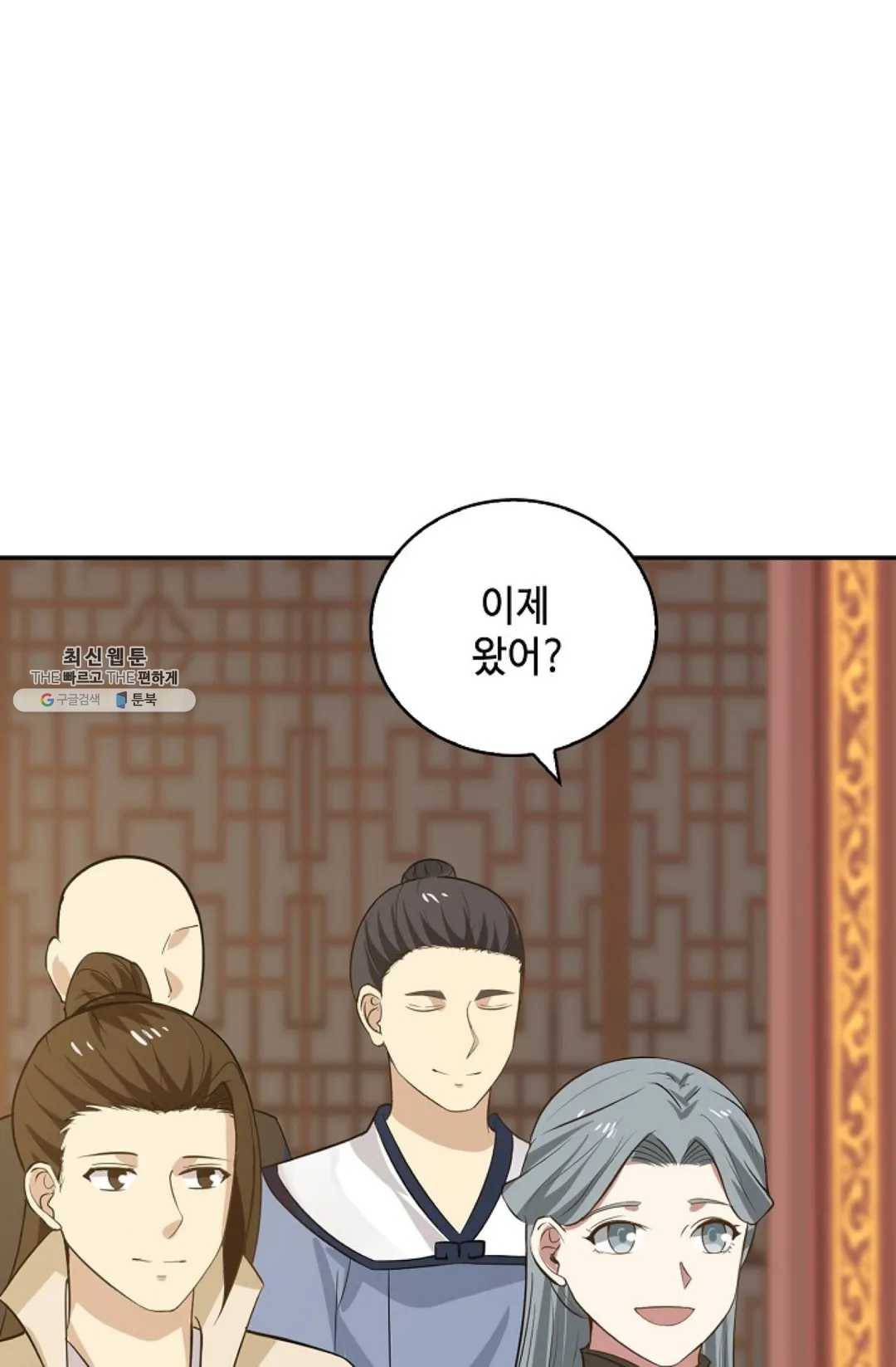 무련전봉 336화 61