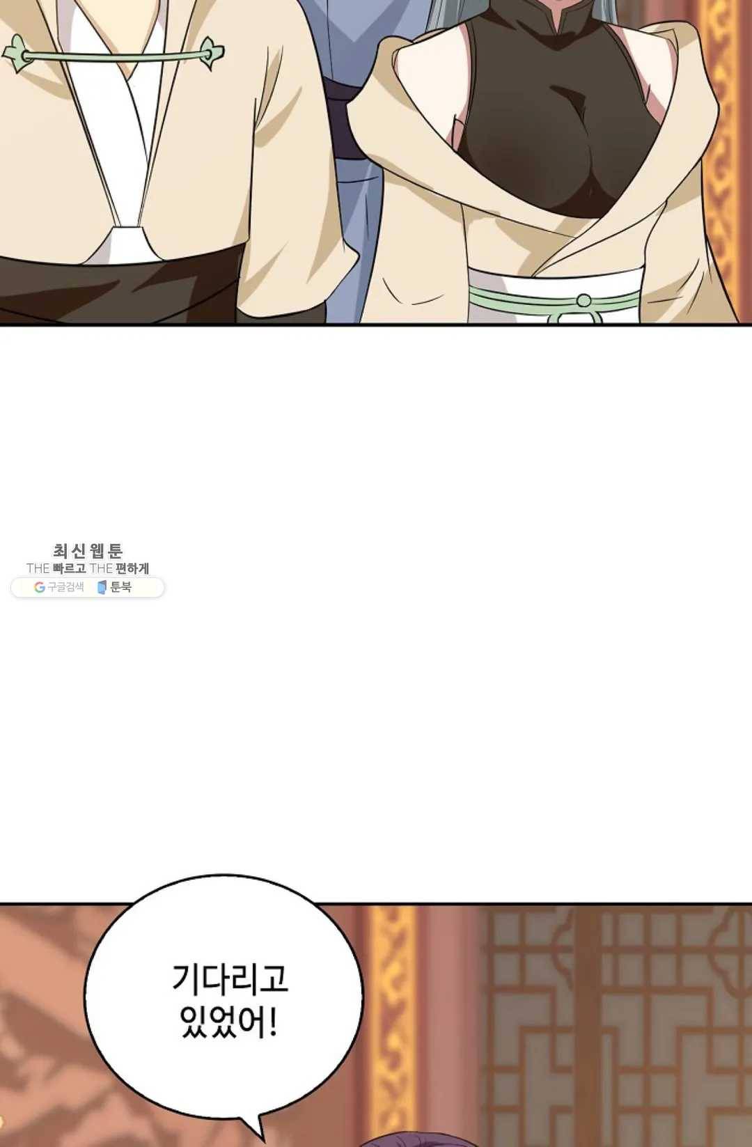 무련전봉 336화 62