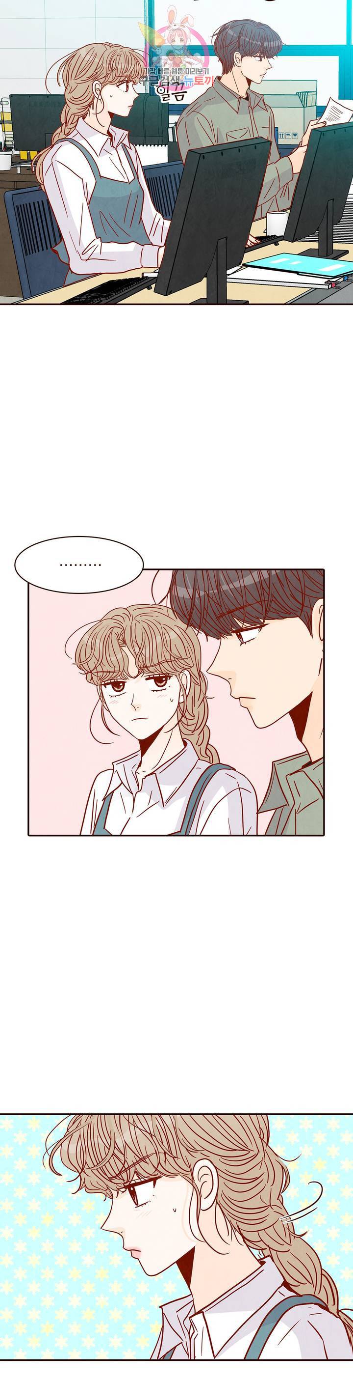 내가 원하는 건 47화 4