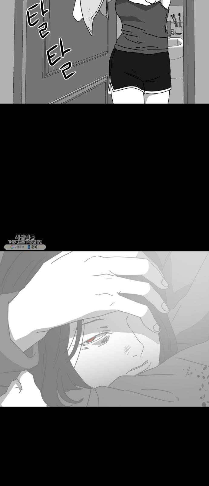 먹이 3부 7화 화합 (7) 3