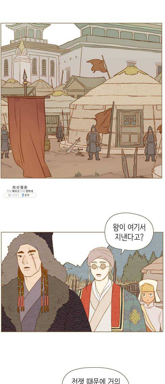 율리 14. 나한드라 왕 1