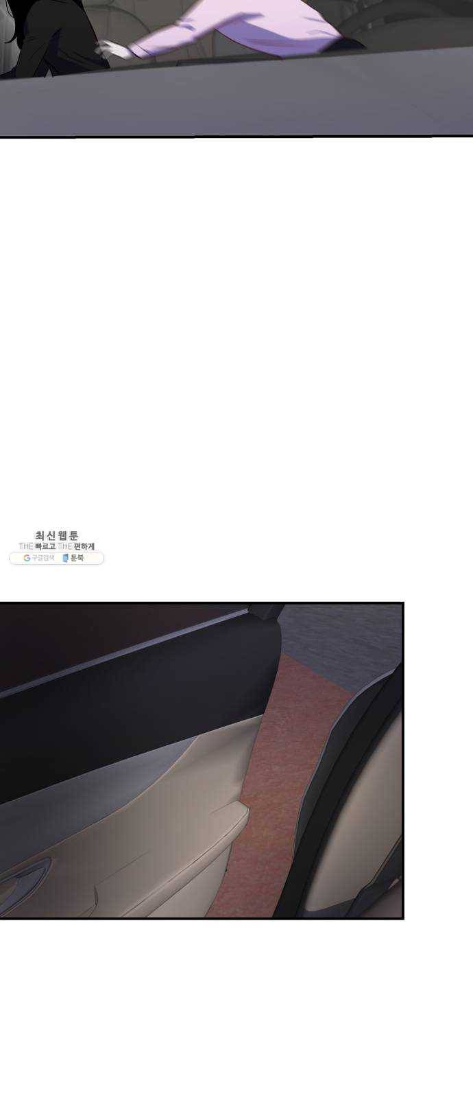 인간졸업 34화: 죽고싶지 않아 10