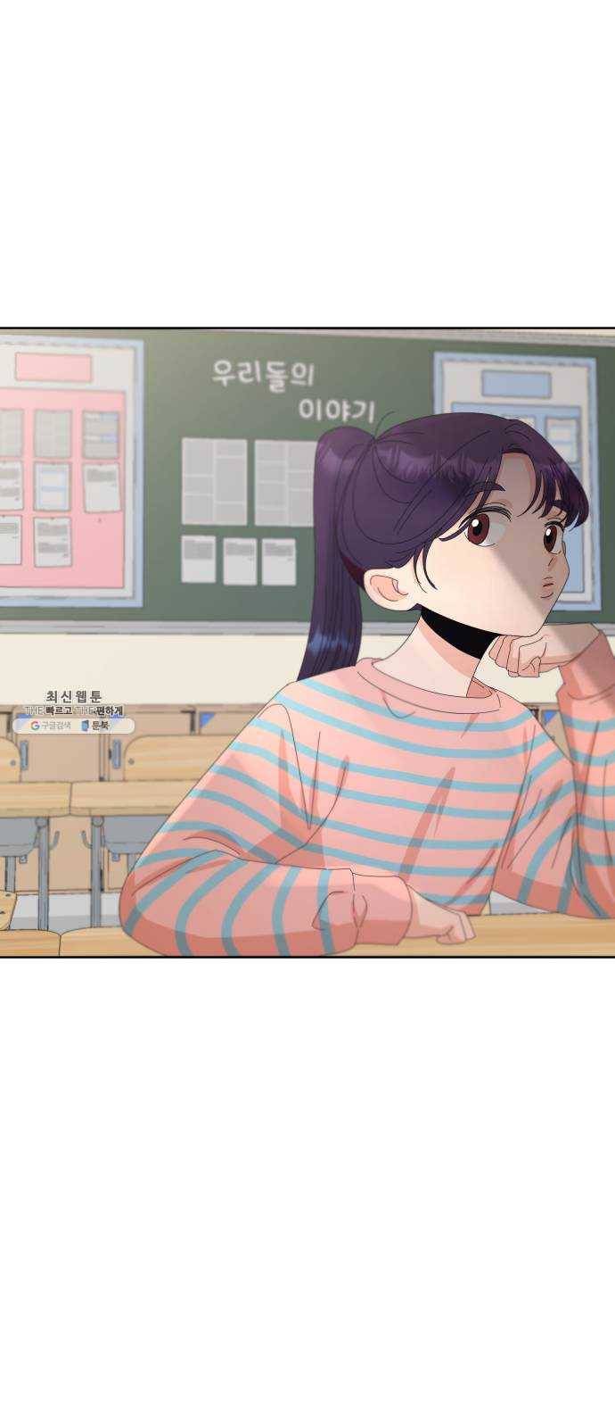 피라미드 게임 66. 성수지 12