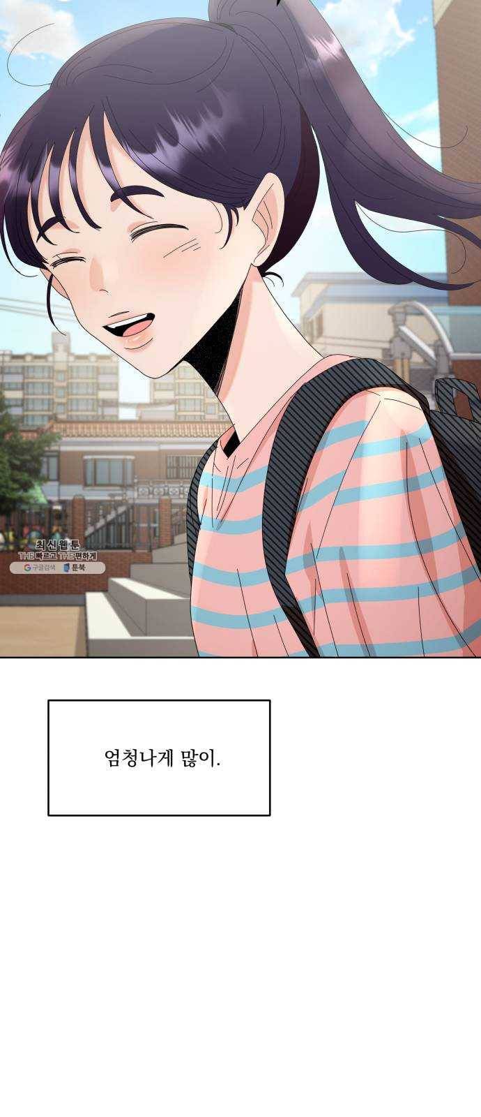 피라미드 게임 66. 성수지 20