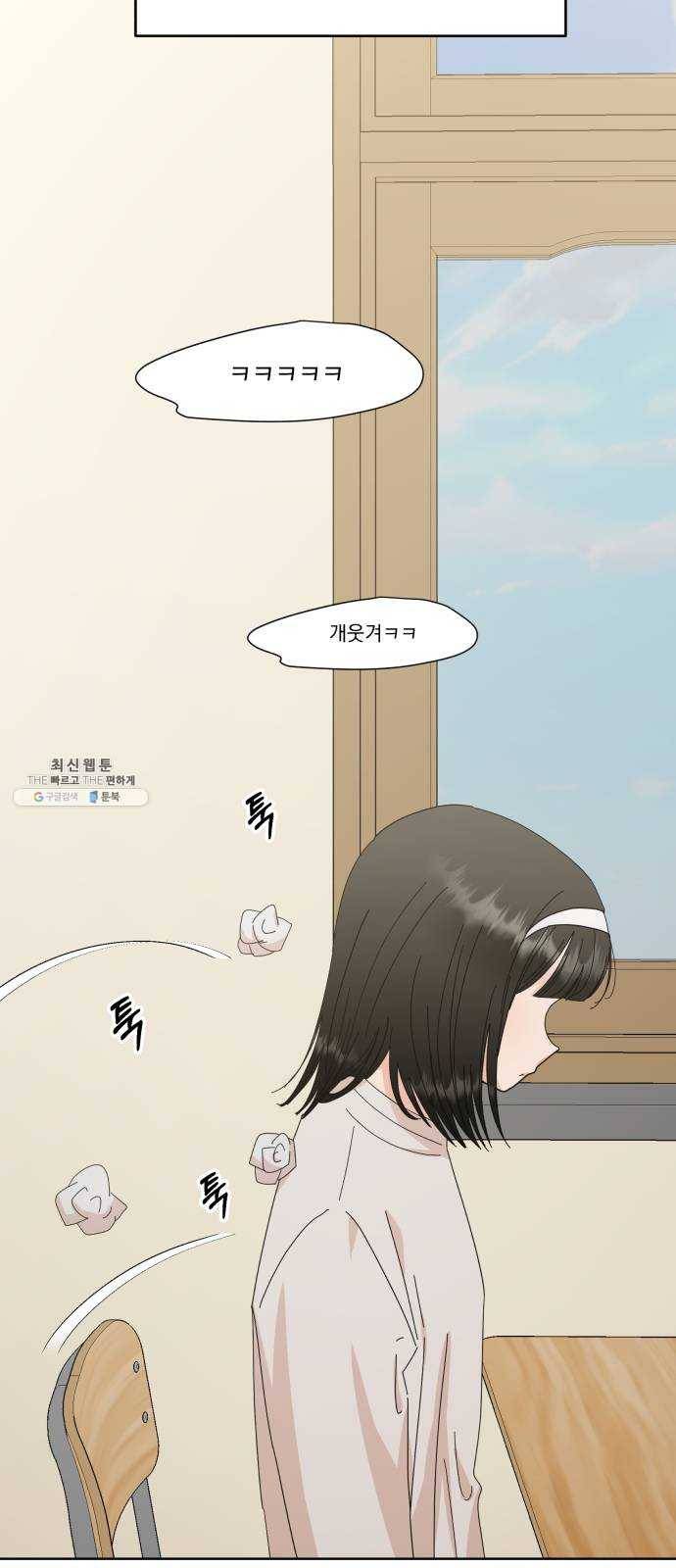 피라미드 게임 66. 성수지 30