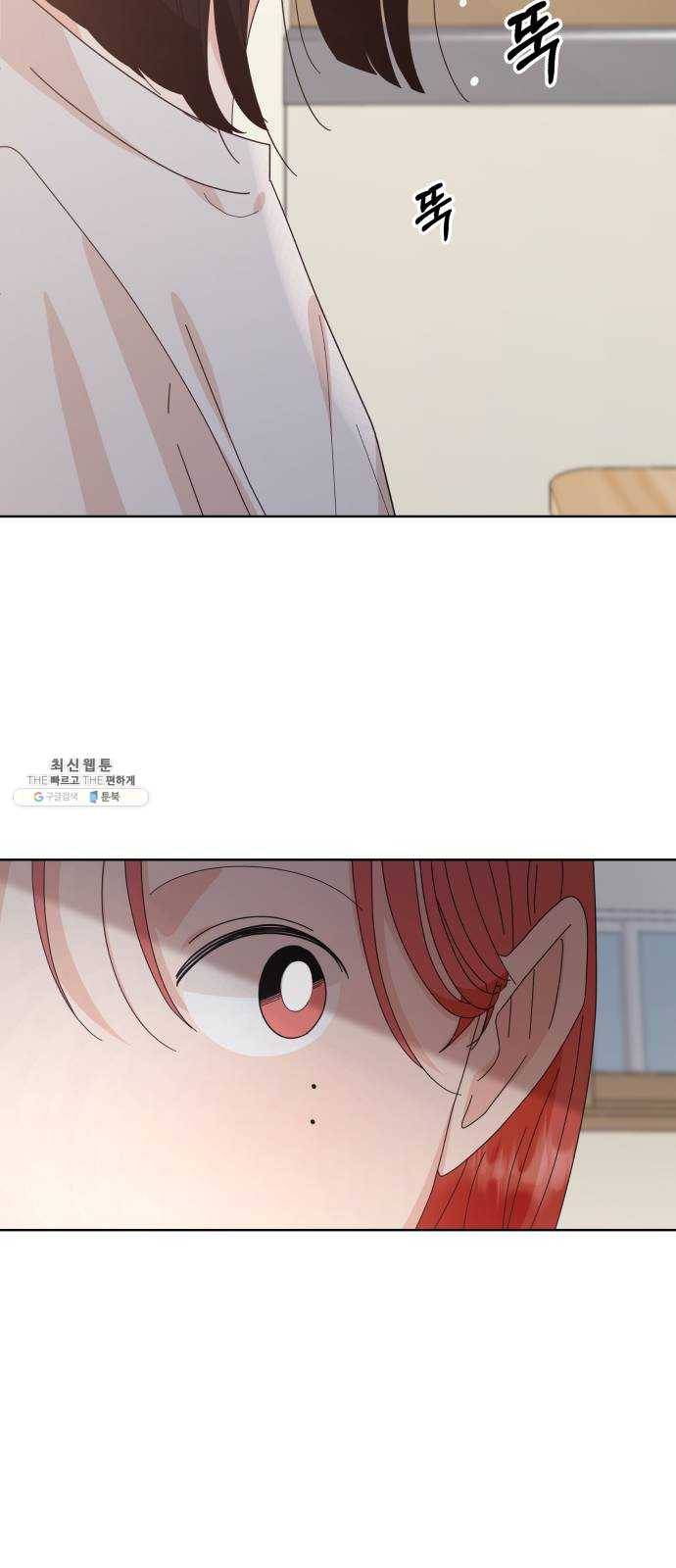 피라미드 게임 66. 성수지 40