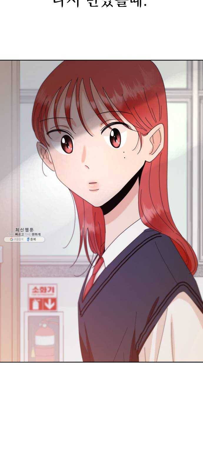 피라미드 게임 66. 성수지 65