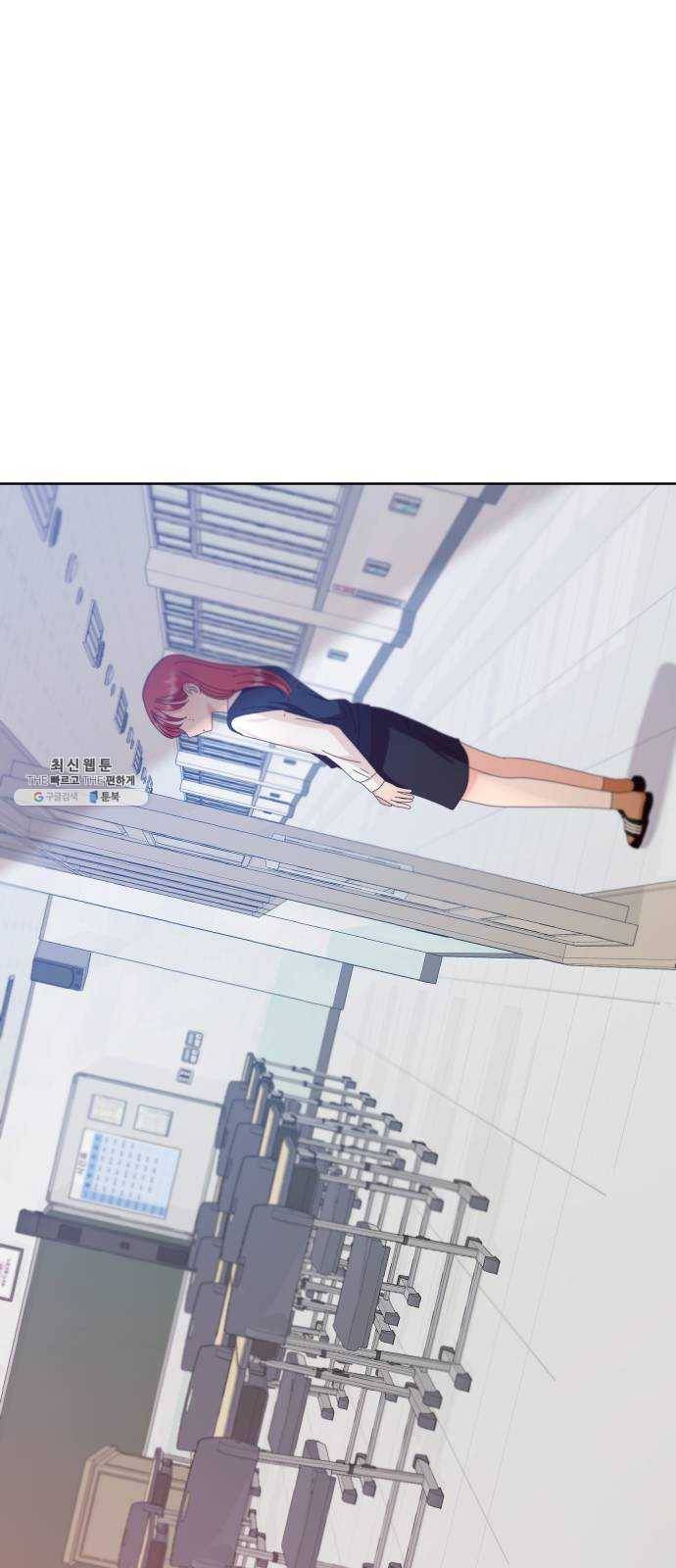 피라미드 게임 66. 성수지 69