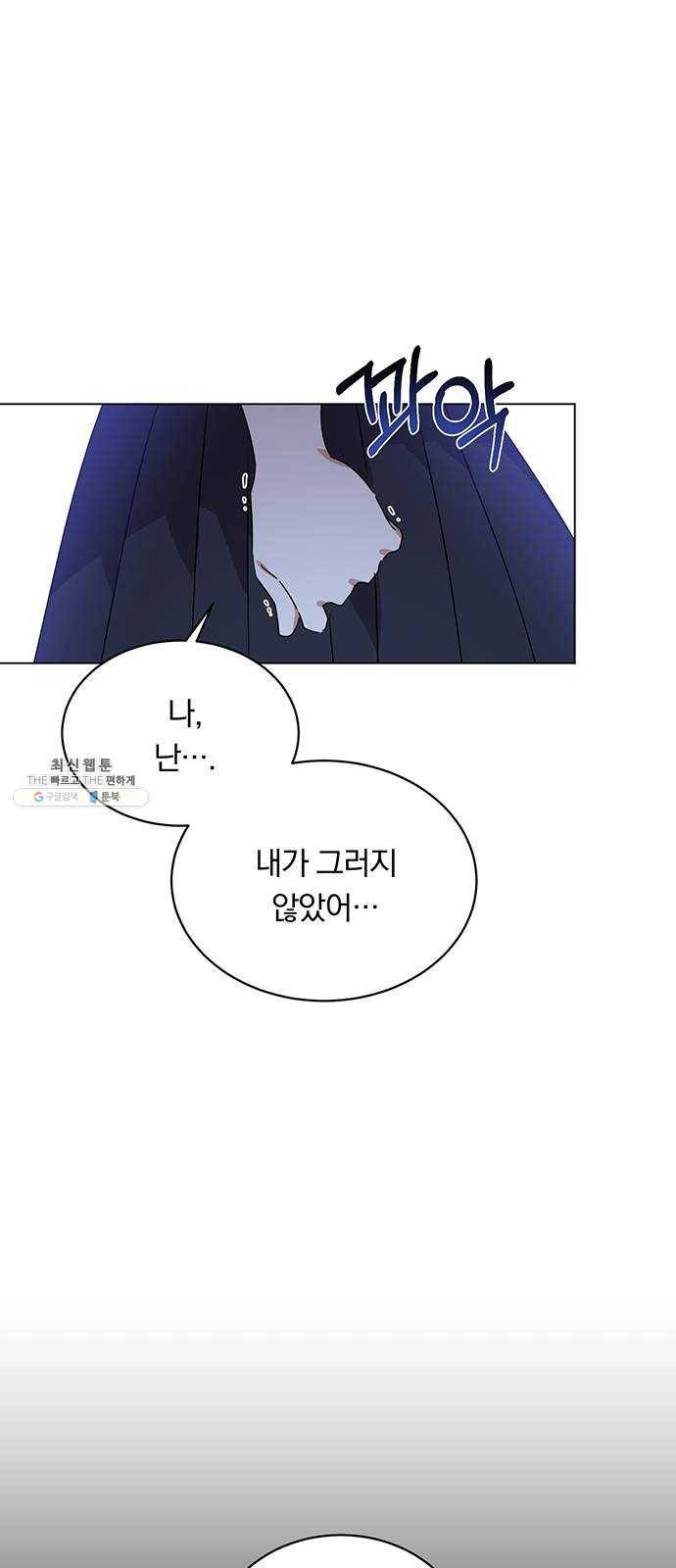 남자주인공의 여자사람친구입니다 41화 5