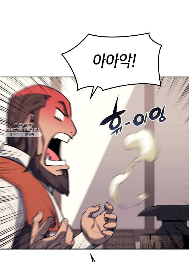 템빨(카카오) 80화 38
