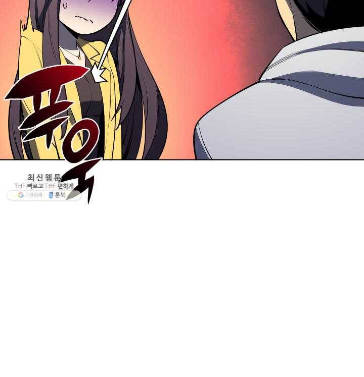 템빨(카카오) 80화 102