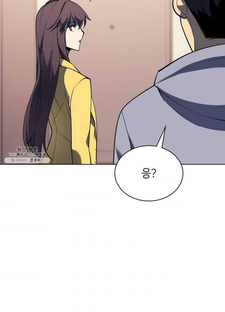 템빨(카카오) 80화 120