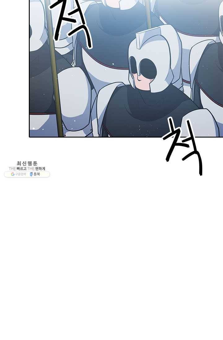 정령왕 엘퀴네스 188화 5