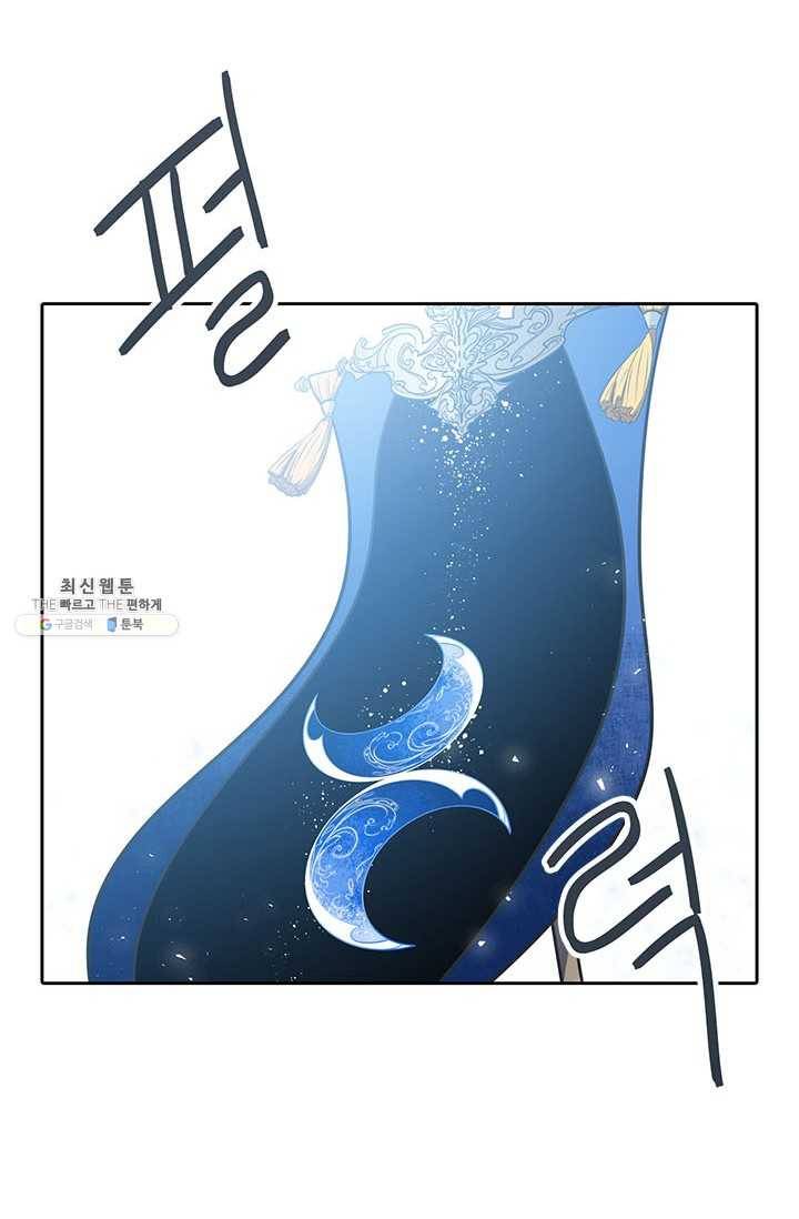 정령왕 엘퀴네스 188화 6
