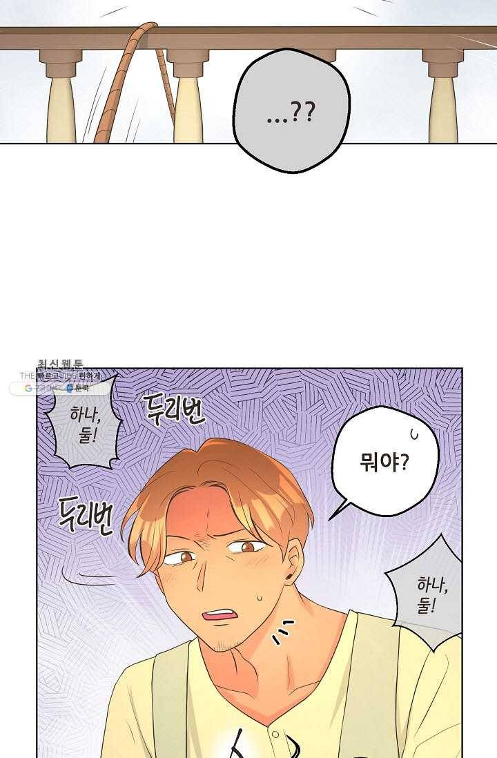 페오스 36화 12
