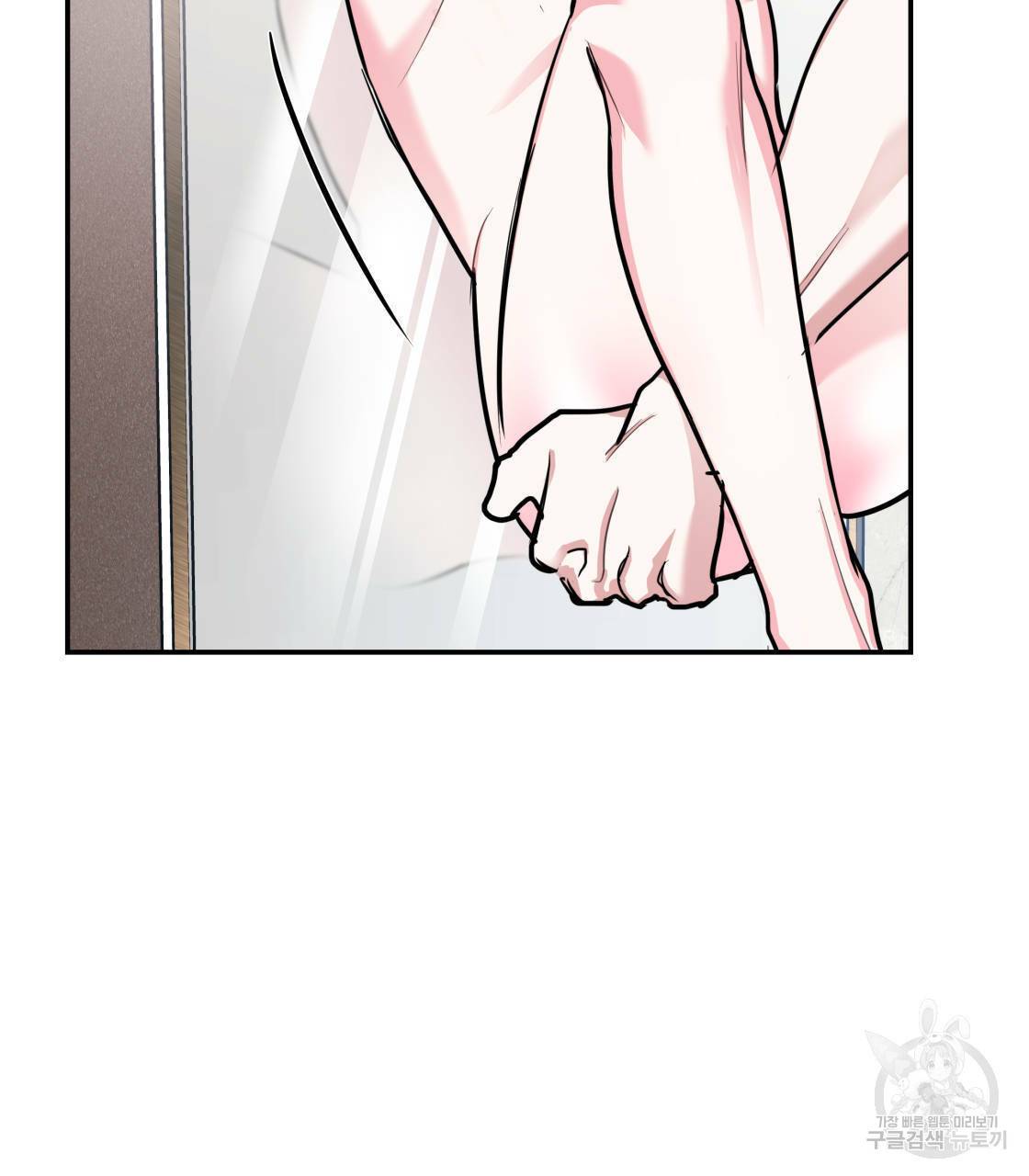 너랑 나는 이래서 안 돼 13화 33