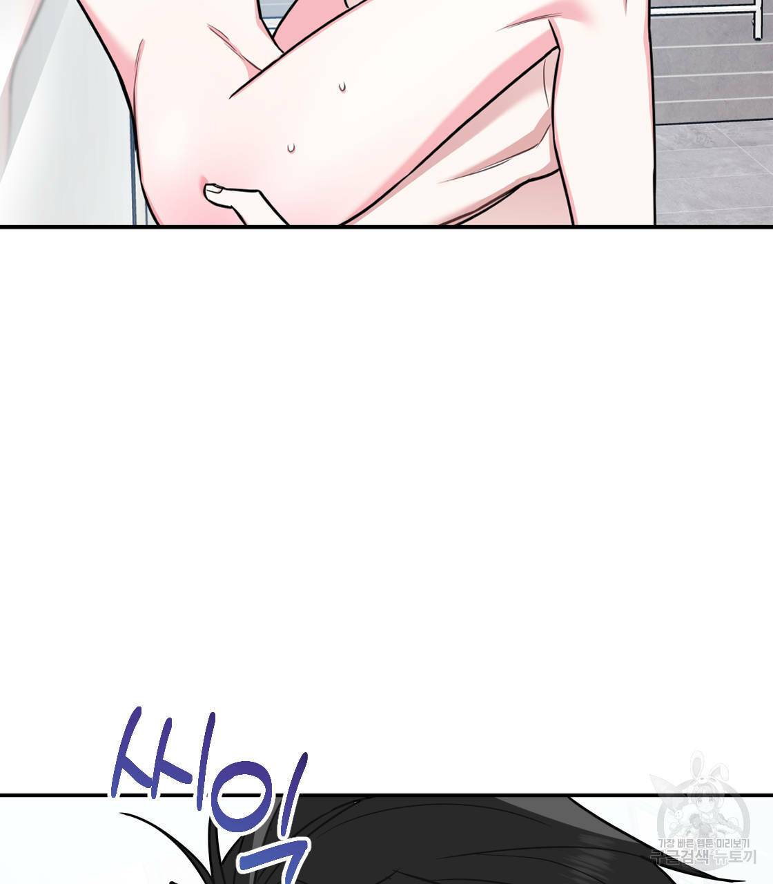 너랑 나는 이래서 안 돼 13화 35