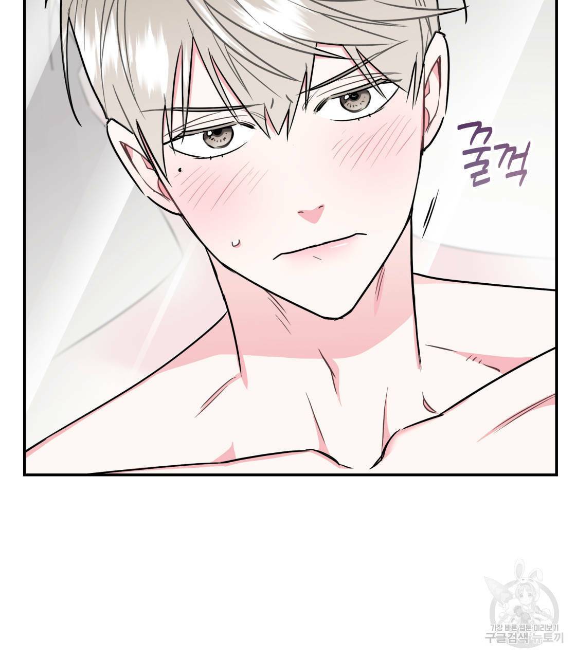 너랑 나는 이래서 안 돼 13화 38