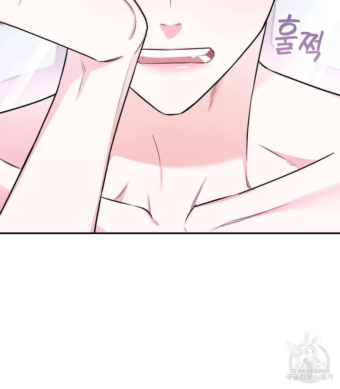 너랑 나는 이래서 안 돼 13화 50