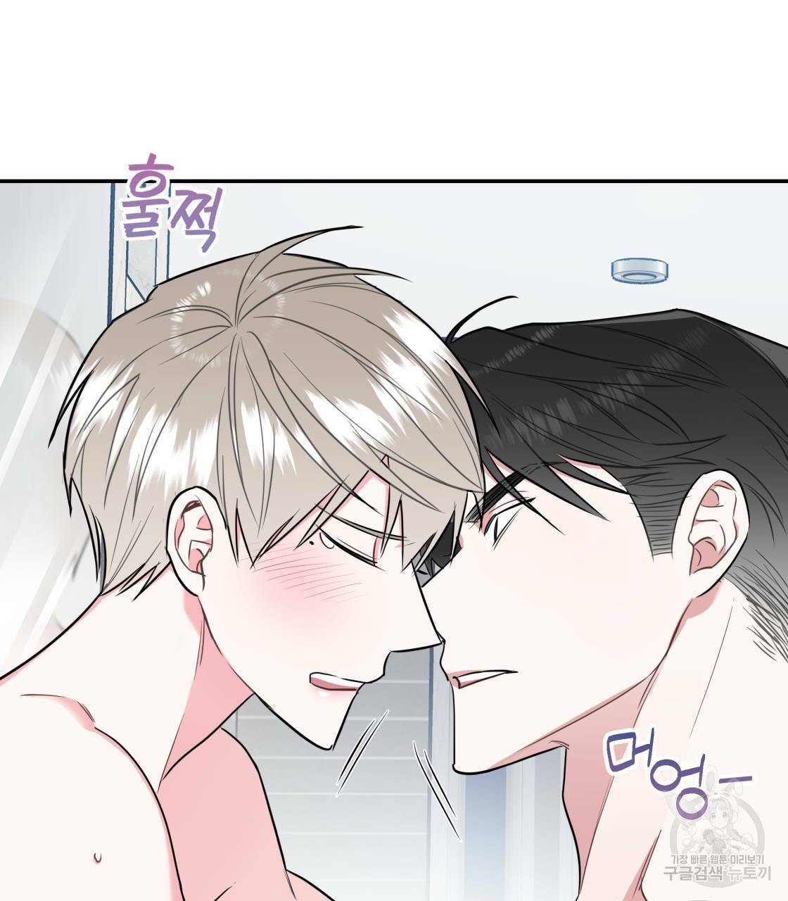 너랑 나는 이래서 안 돼 13화 51