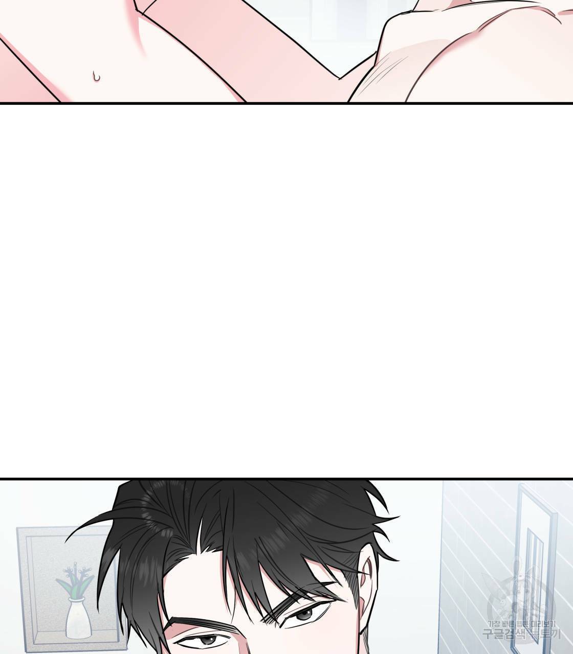 너랑 나는 이래서 안 돼 13화 52