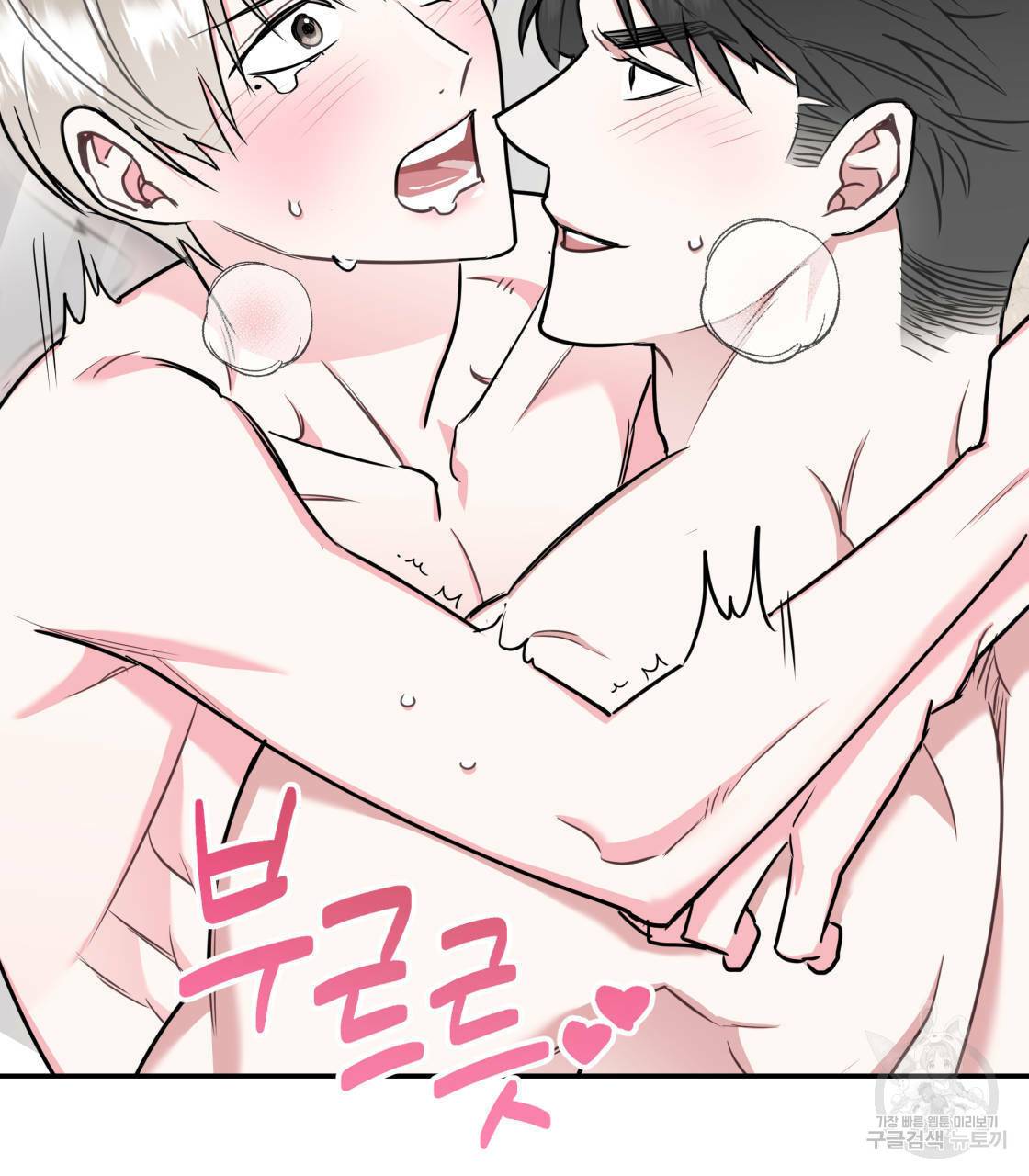너랑 나는 이래서 안 돼 13화 75