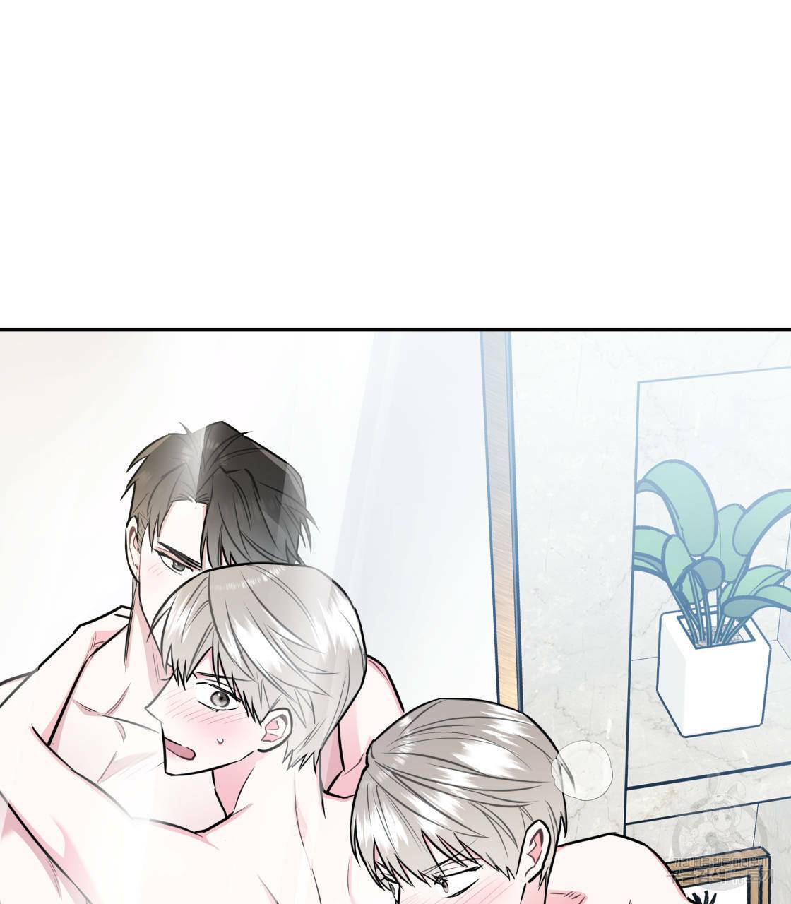 너랑 나는 이래서 안 돼 13화 82
