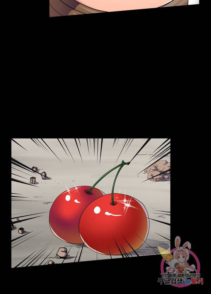 레벨5로 살아남기 49화 6