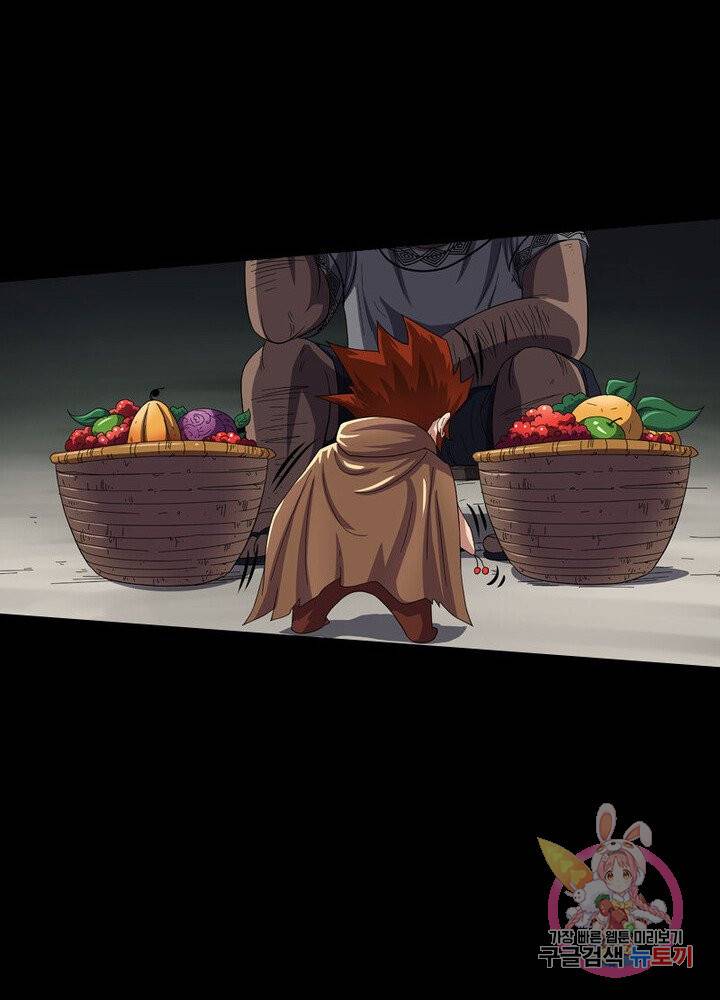 레벨5로 살아남기 49화 7