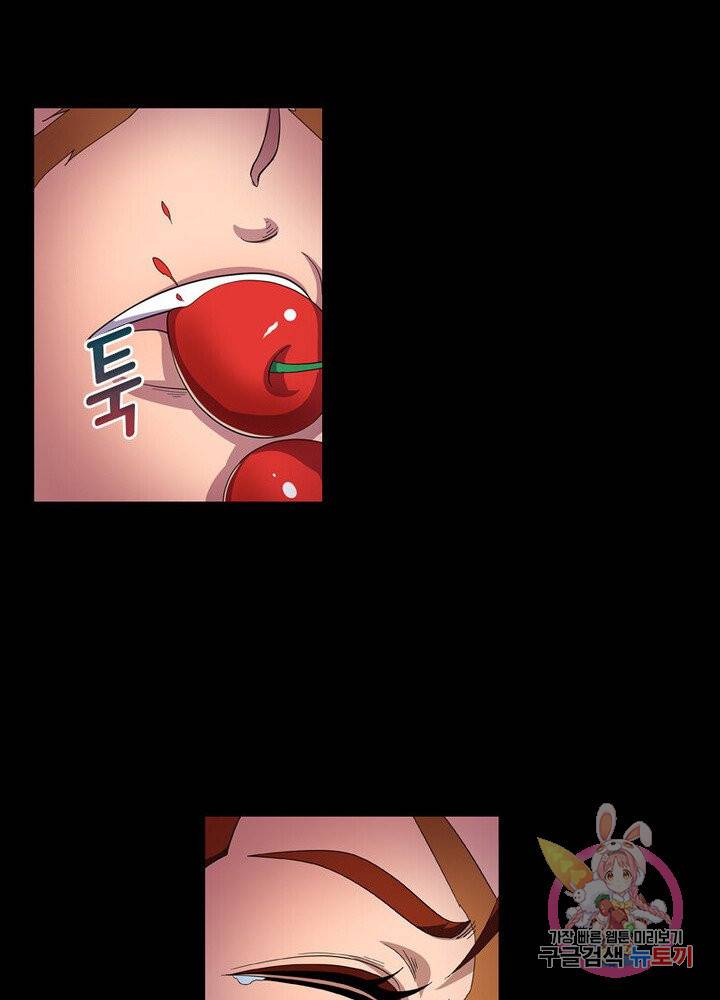 레벨5로 살아남기 49화 11