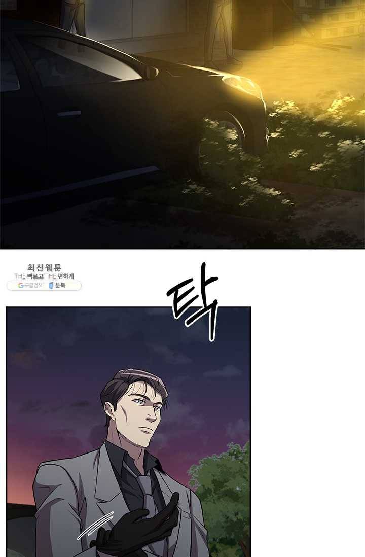 99만 전생이 날 도와줘 20화 2