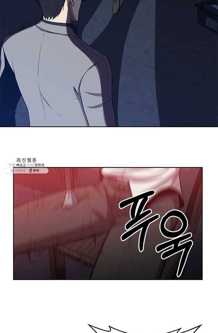99만 전생이 날 도와줘 20화 5