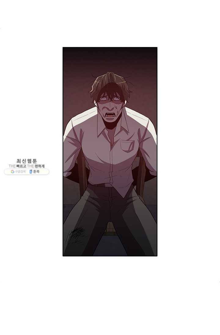 99만 전생이 날 도와줘 20화 9