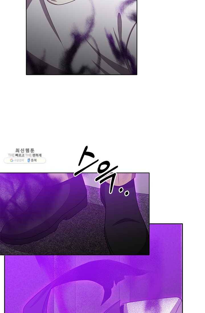 99만 전생이 날 도와줘 20화 14